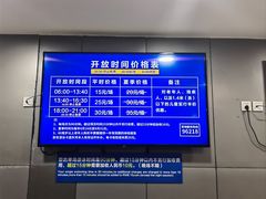 -包玉刚游泳场(黄龙恒励大厦店)