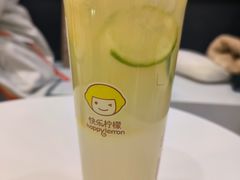 -快乐柠檬happylemon(北京APM店)