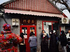 -方砖厂69号炸酱面(方砖厂胡同店)