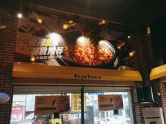 -牛小嫩串串火锅(老国贸总店)