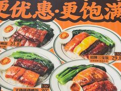 -余百年·现烧烧腊(布吉金利店)