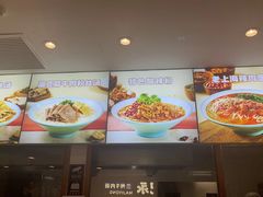 -小杨生煎(香港名都店)