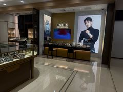 -亨得利钟表商店