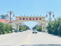 -君临七星生态酒店