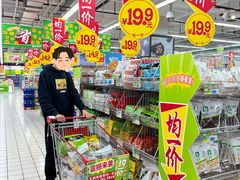 -大润发(王庄店)