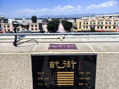 -特克斯八卦城