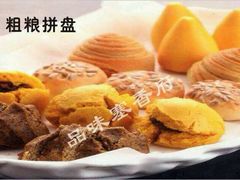 -塞香府美食东门店