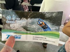 -雅鲁激流探险漂流