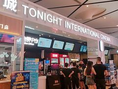 -萧山德纳MAX影城