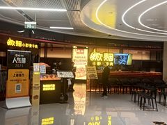 -上海来福士广场