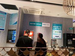 -半天妖烤鱼(兰州国芳中心店)