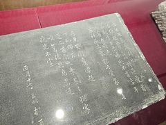 -中国湖笔博物馆(莲花庄路)