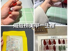 -海底捞火锅(杭州滨江九宜城店)