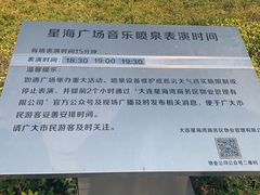 -星海湾跨海大桥