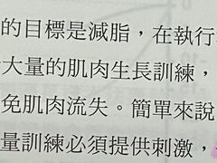 -加伍磅健身(千树店)