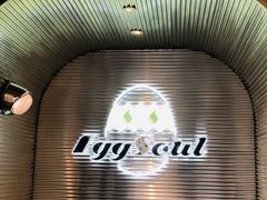 -蛋魂EGGSOUL(洪武创始店)