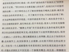 -晓风书屋(大学路店)