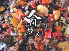 -同湘会馆(粤垦路店)