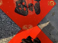 -白云观