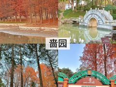 -南通濠河风景名胜区