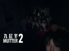 -棂笼·深度沉浸密室(武汉旗舰店)