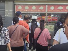 -袁大头包子(光华路店)