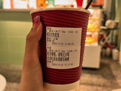 -赏饮·WILL TEA