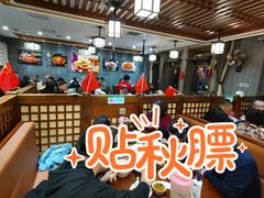 -英兰朝族饭店(河南桥头店)