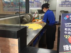 -达美乐比萨(东新路店)