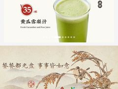 -故宫餐厅(景运门店)