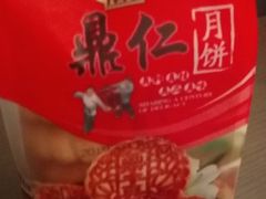 -北京长白山国际酒店(鸟巢店)