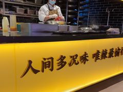 -大龙燚火锅(太古里店)