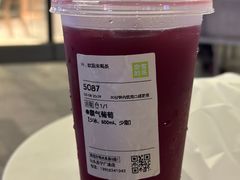 -奈雪的茶(苏宁广场店)