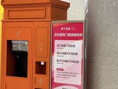 -开元商城(钟楼店)
