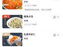 -吕氏疙瘩汤·私家菜馆(慈云寺店)