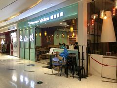 -探越越南牛肉粉(江南西分店)