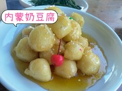 -蒙亨·手把肉·蒙古包文化主题餐厅(天恒广场店)