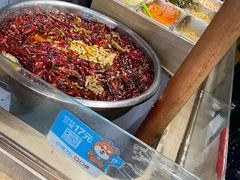 -三兄弟高炉烧饼