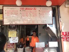 门面-世记咖啡(氹仔外卖店)