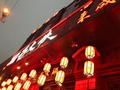 -蜀大侠火锅(寰球文化地标·总府店)