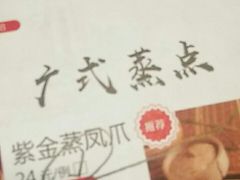 -煲王粤菜餐厅(中侨中心店)