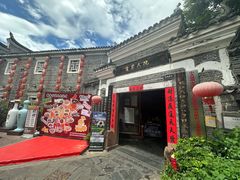 -客家大院·非遗赣南客家菜(郁孤台店)