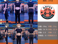 -美式FUN·健身馆