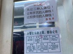 -逸桂禾面馆