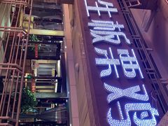 -蜀中吴养生板栗鸡(会展店)