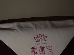 -紫莲花足道(柯桥古镇店)