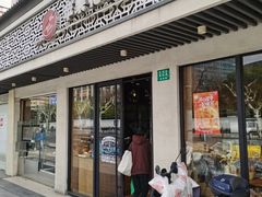-苹果花园(桂林路店)