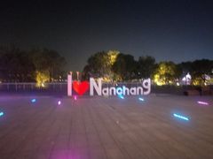 -南昌之星游乐场