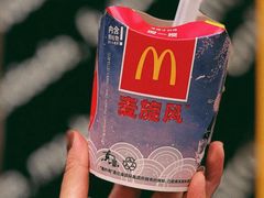 -麦当劳(临顿路店)