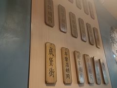 -晓林火锅(安定门店)